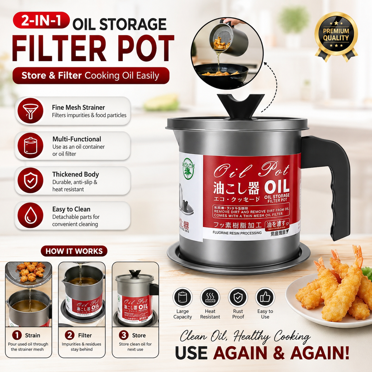 Kitchen Oil Filter Pot – Stainless Steel Oil Strainer Container with Fine Mesh Filter | Reusable Cooking Oil Storage Can with Lid